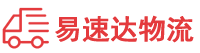 湘潭到广安区物流公司